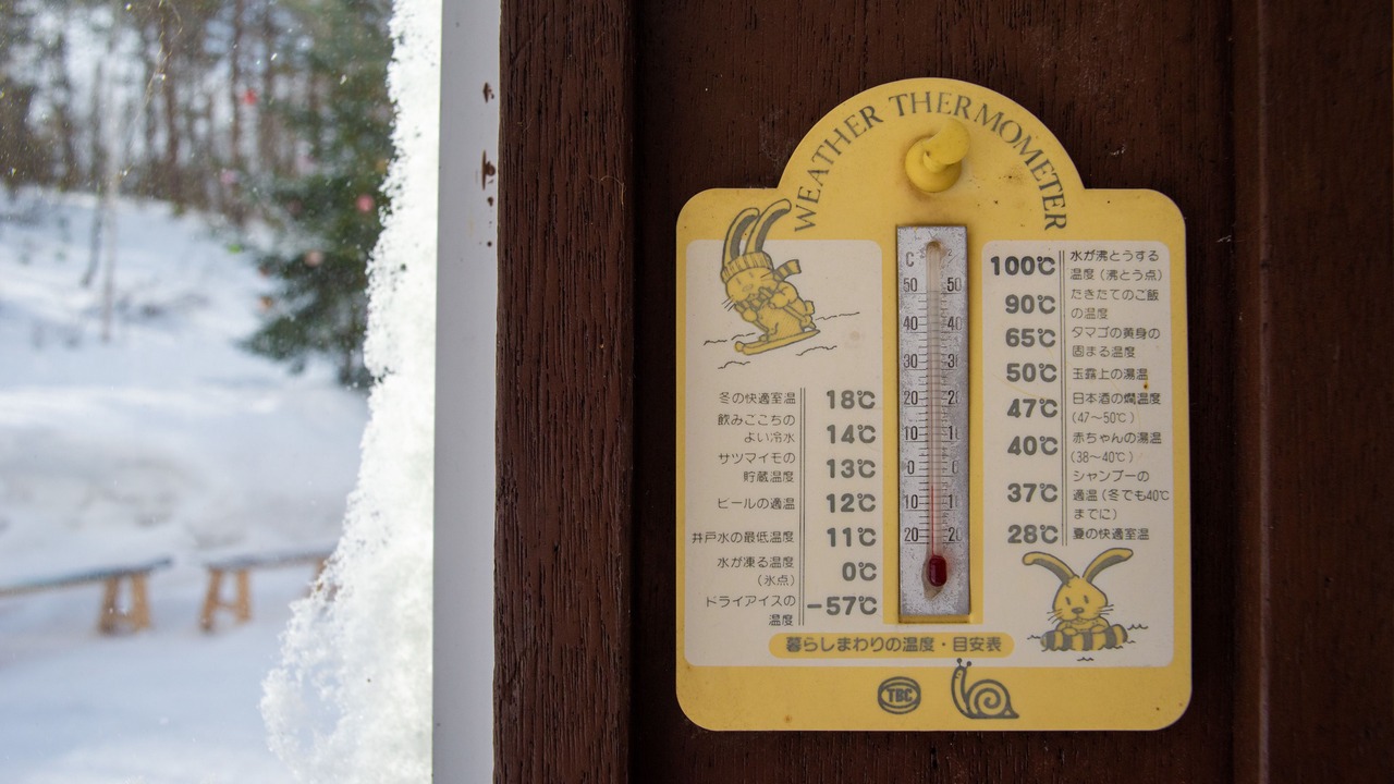 Photo of Outdoor in Appi Onsen
