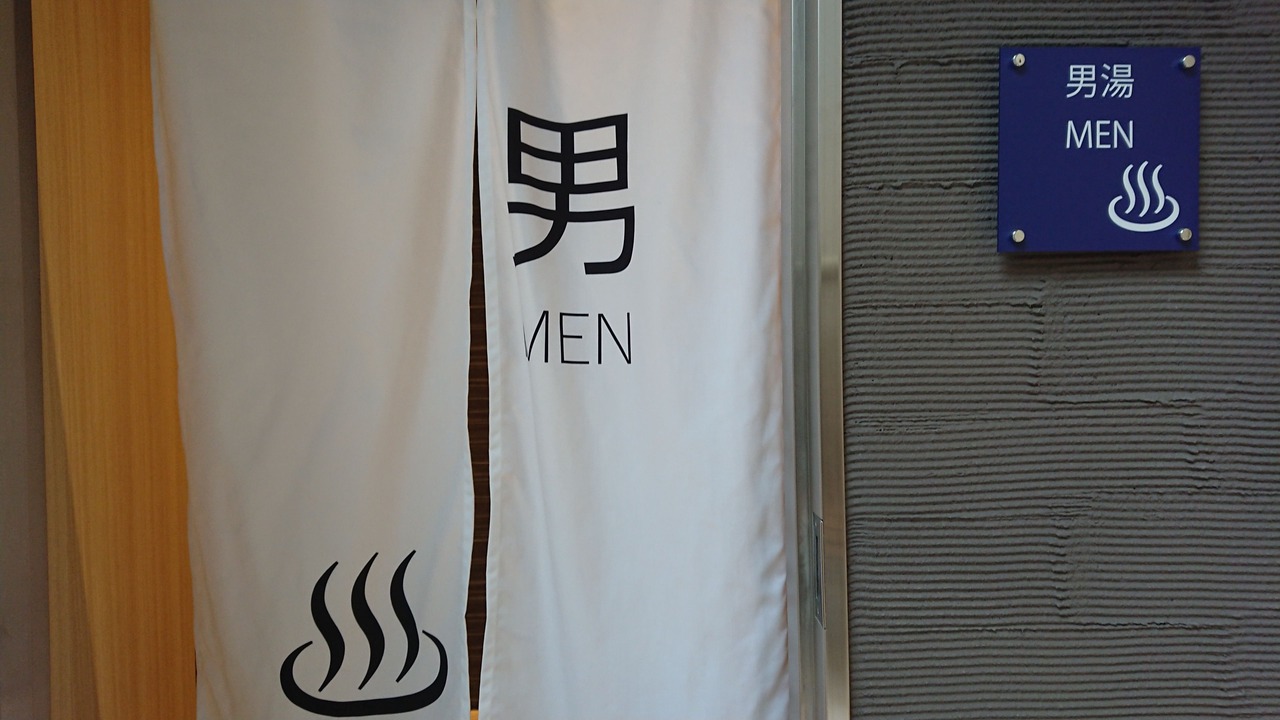 Photo of Others in Kawasaki