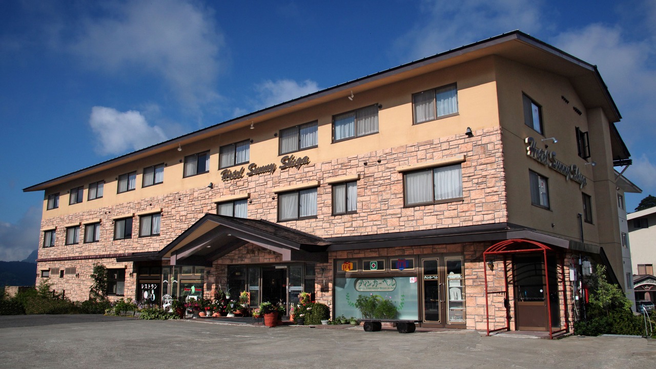 Photo of Outdoor in Shiga Highlands