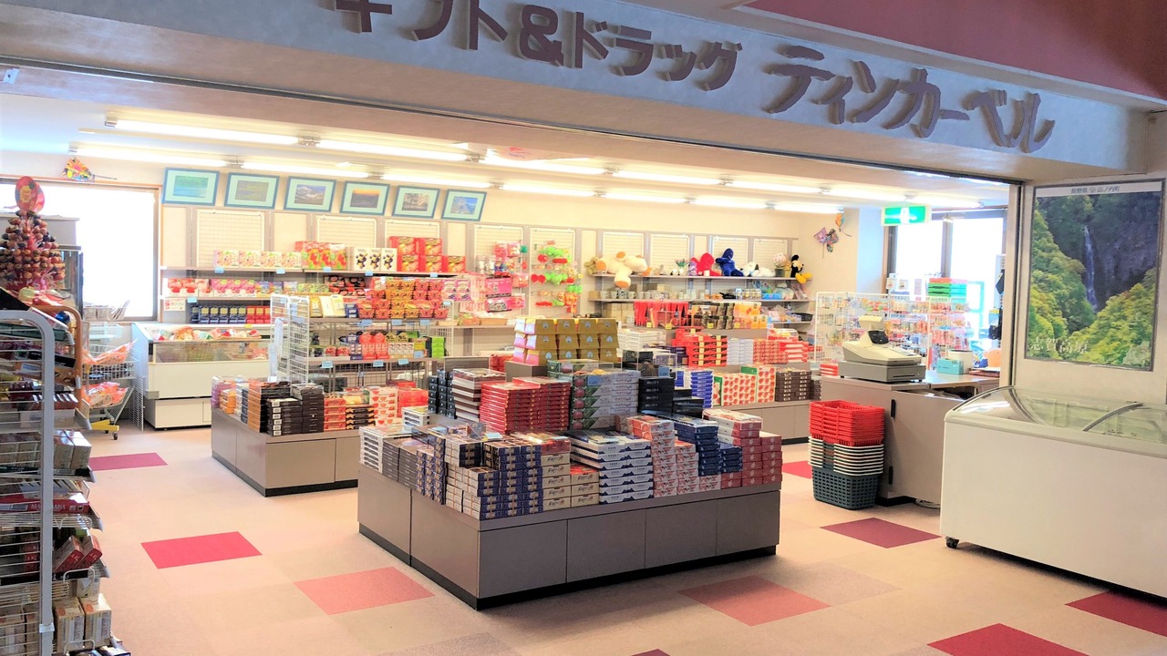 Photo of Others in Shiga Highlands