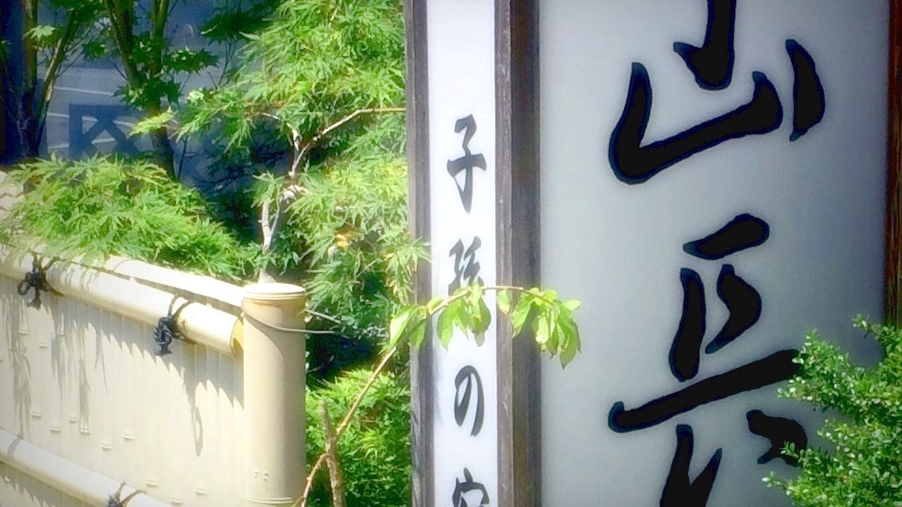 Photo of Outdoor in Ako