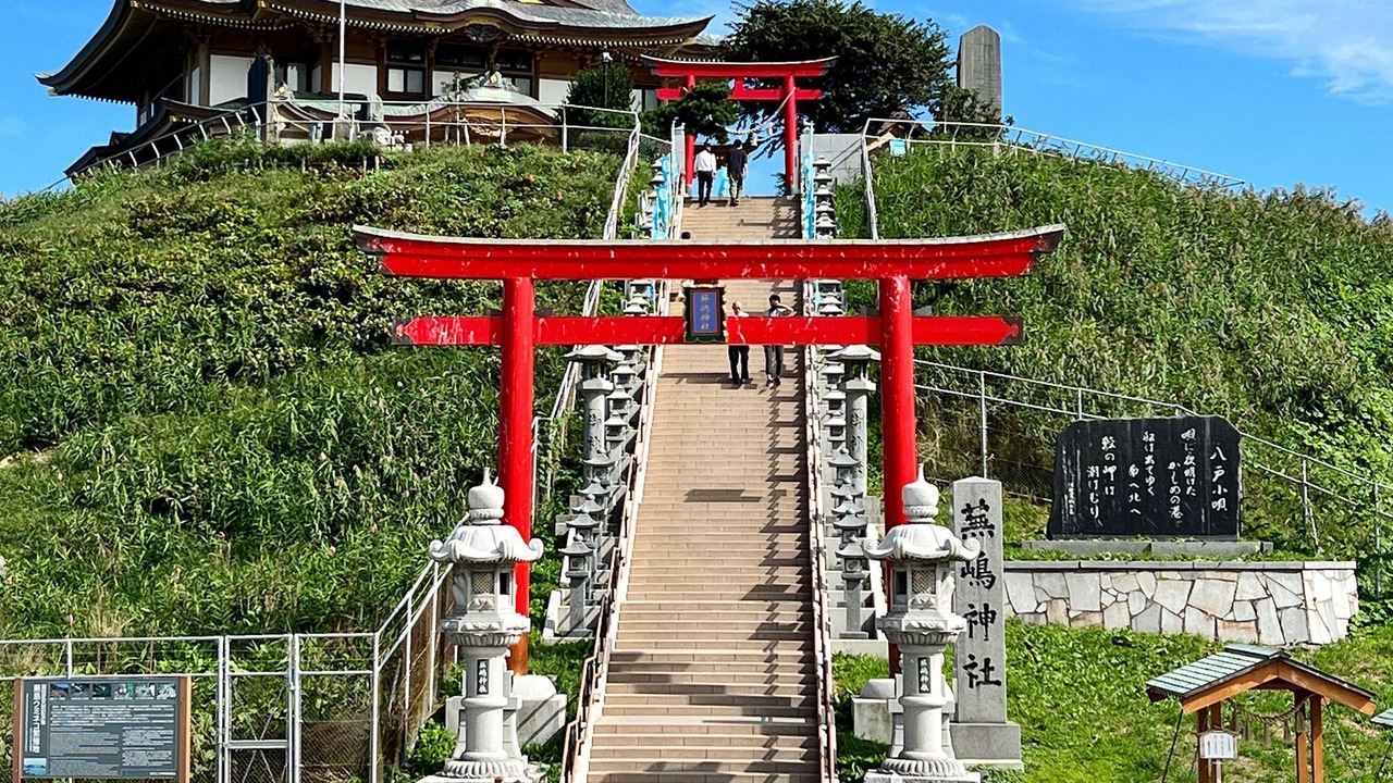 Photo of Others in Hachinohe