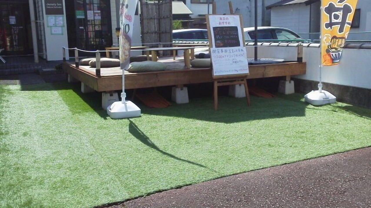 Photo of Outdoor in Hakone
