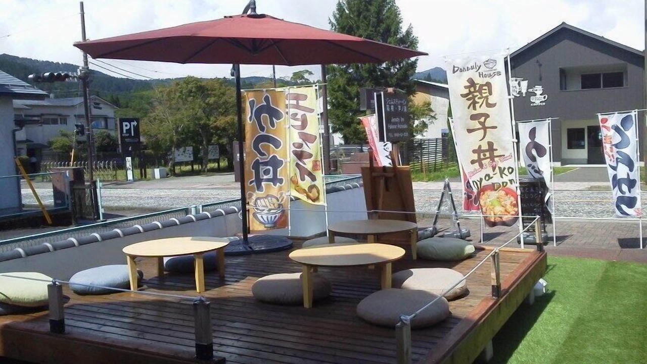 Photo of Outdoor in Hakone