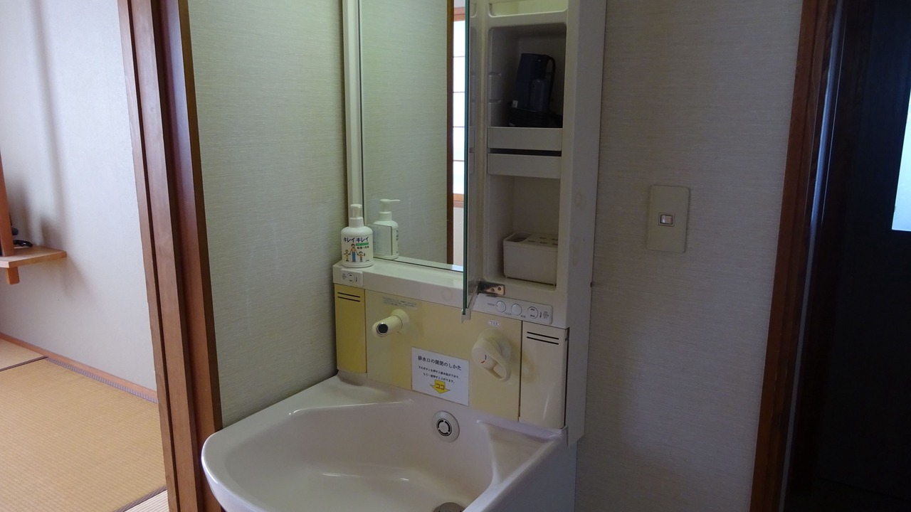 Photo of Bedroom in Yunomine Onsen