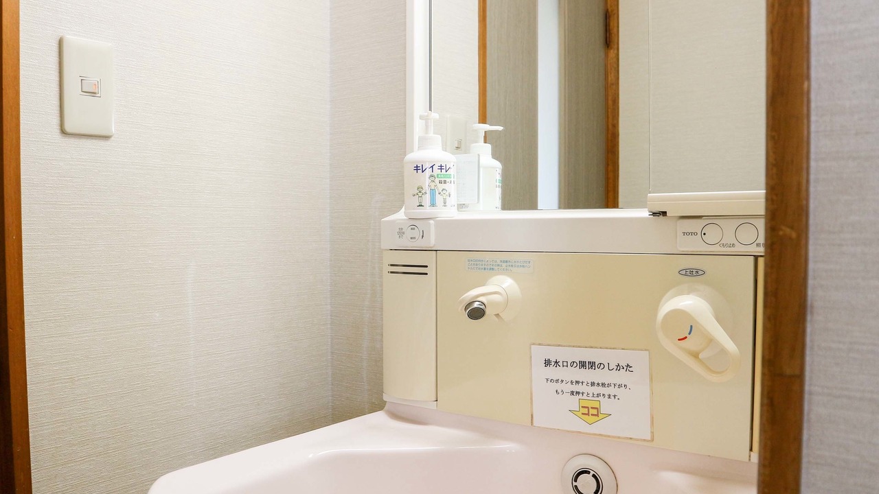 Photo of Bedroom in Yunomine Onsen