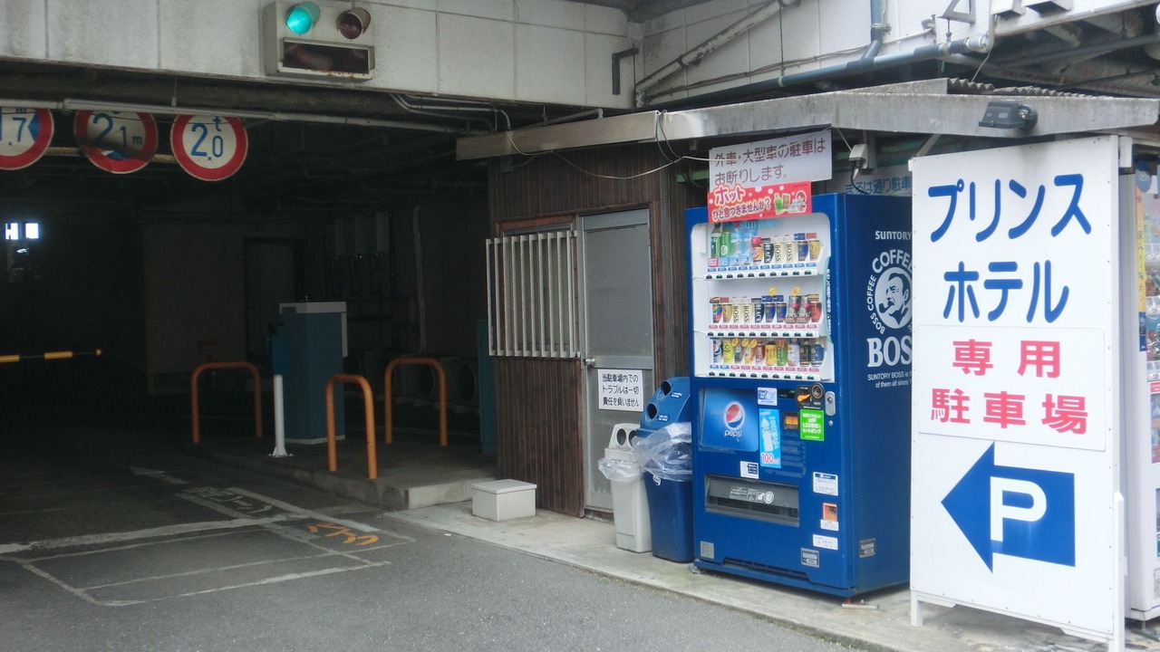 Photo of Others in Shimonoseki