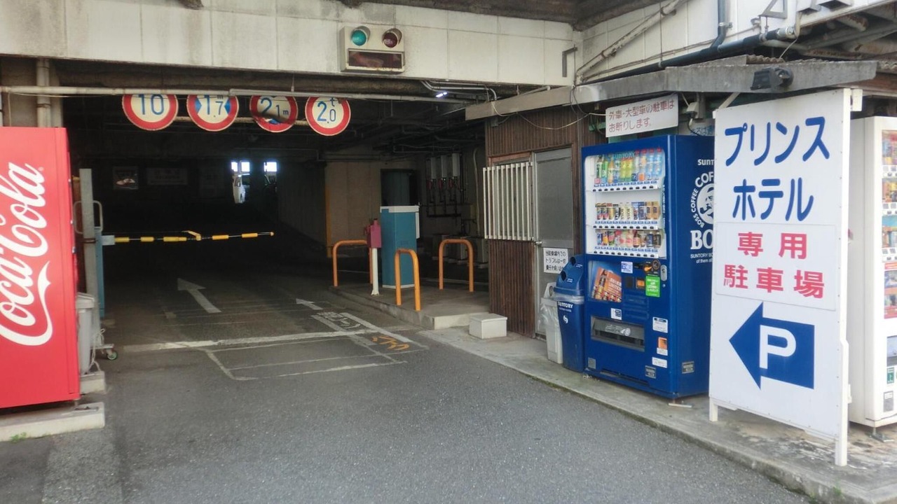 Photo of Others in Shimonoseki