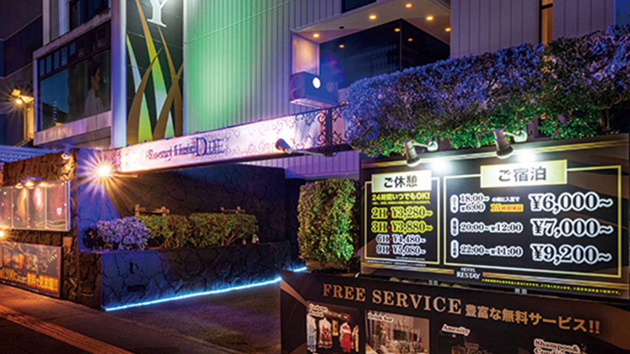 Photo of Outdoor in Tokushima