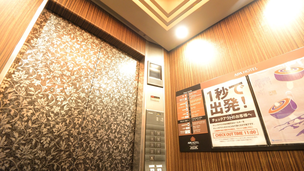 Photo of Others in Isehara