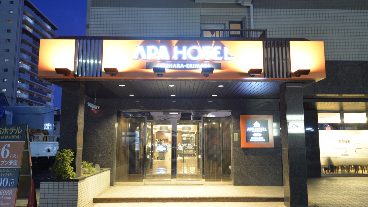 Photo of Outdoor in Isehara