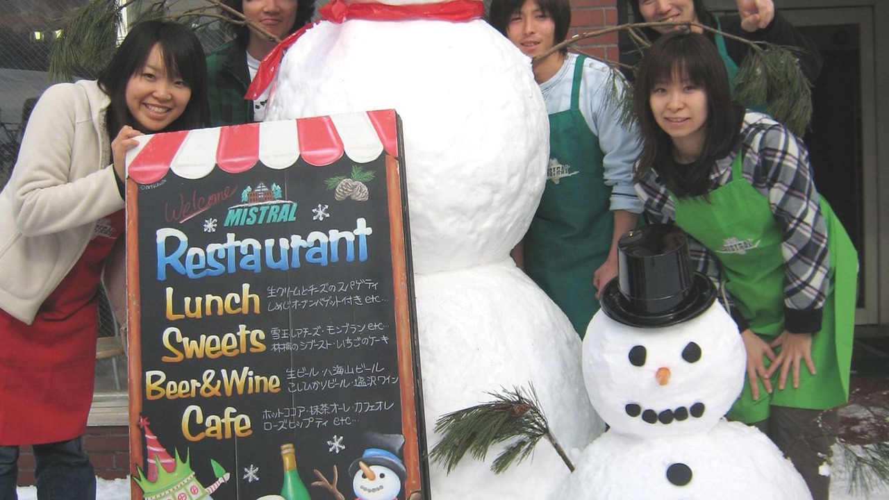 Photo of Outdoor in Yuzawa-machi