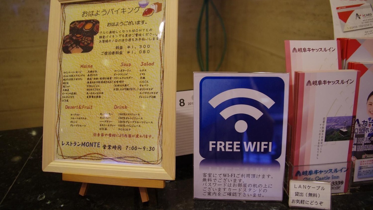 Photo of Others in Gifu