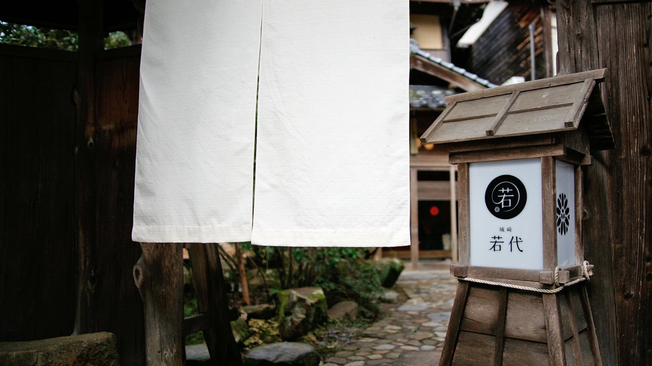 Photo of Outdoor in Kinosaki Onsen