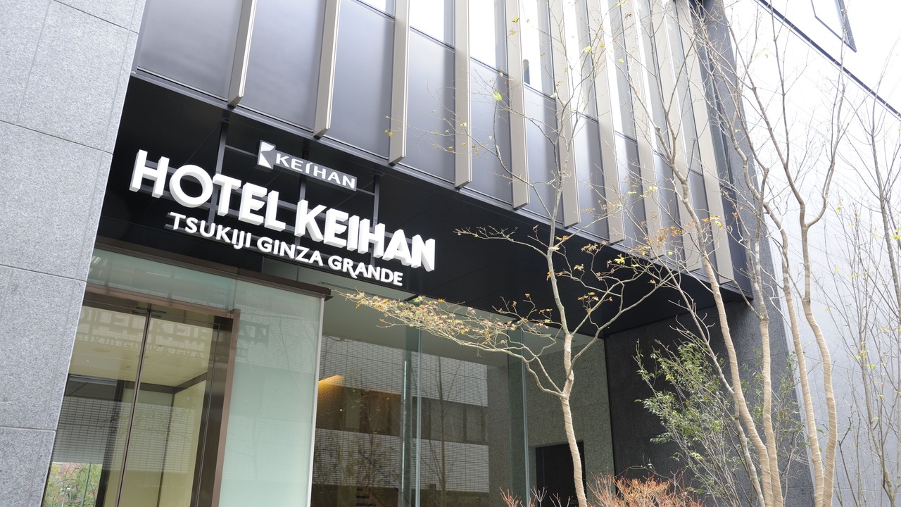 Photo of Outdoor in Chuo