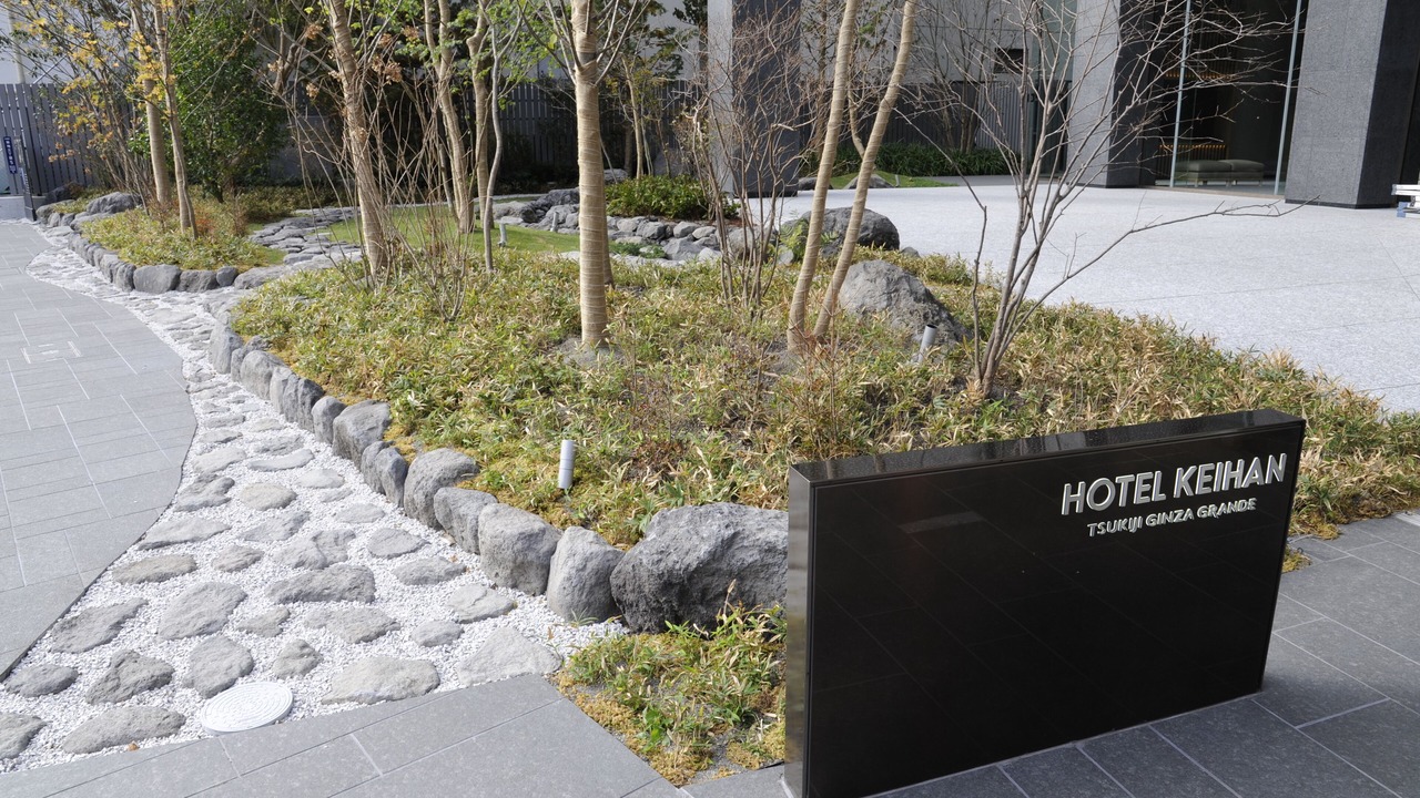 Photo of Outdoor in Chuo