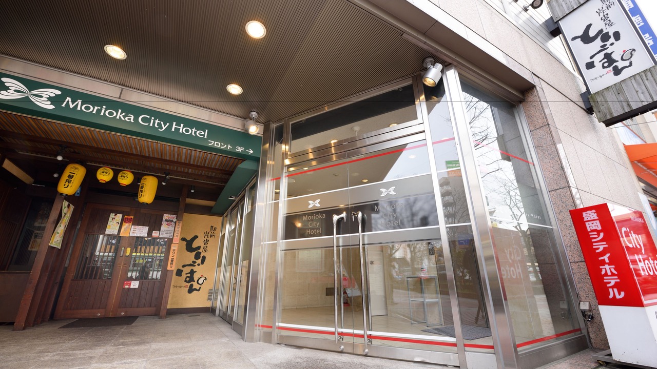 Photo of Outdoor in Morioka