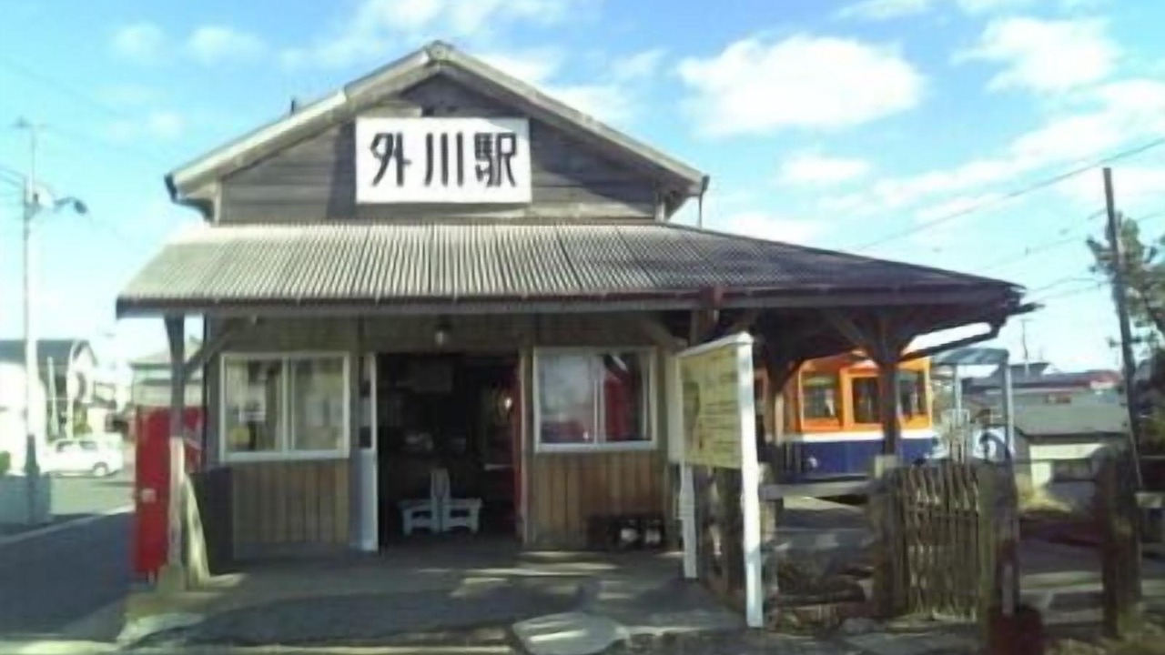 Photo of Outdoor in Inubosaki