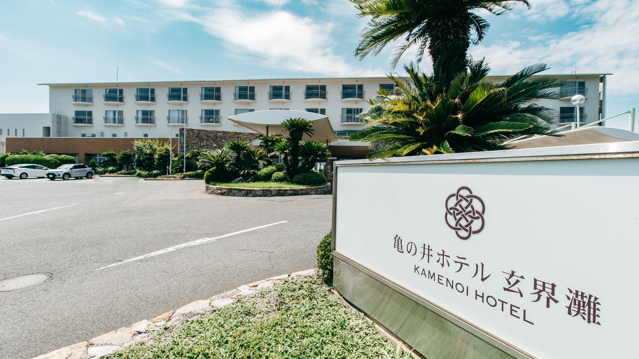 Photo of Outdoor in Kitakyushu