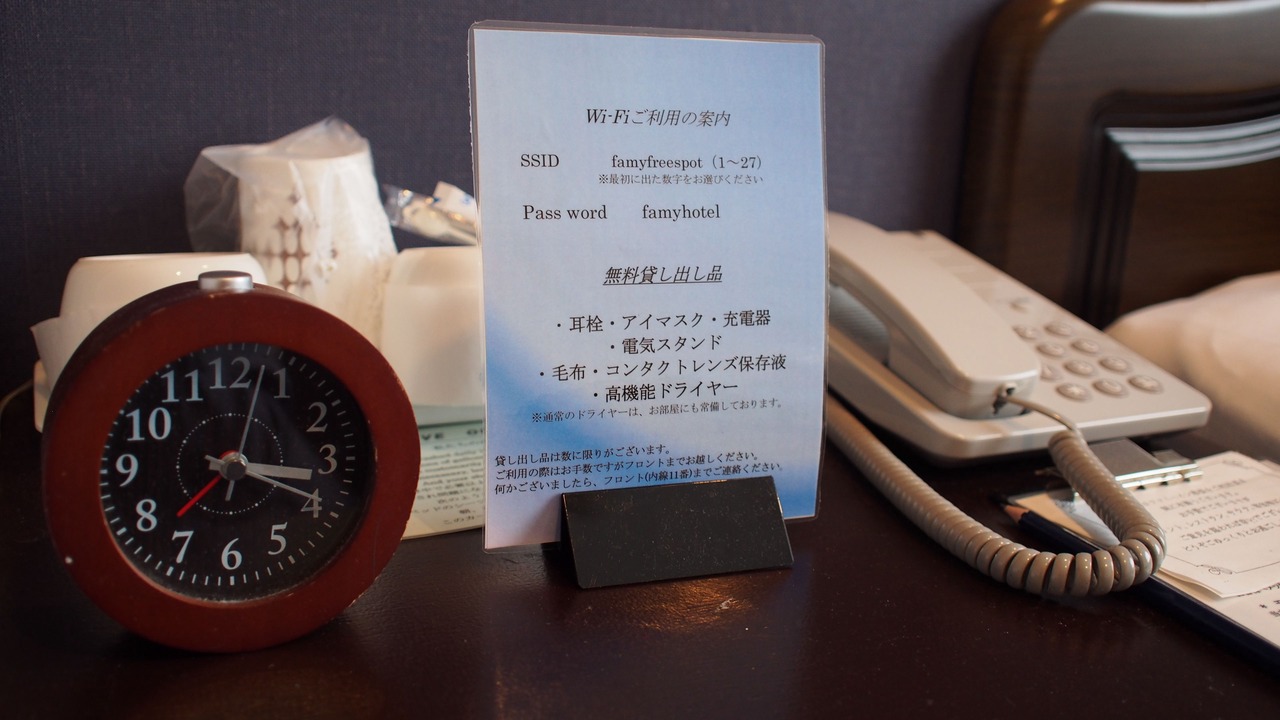 Photo of Bedroom in Hanamigawa