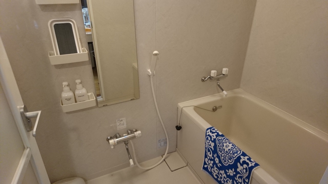 Photo of Bathroom in Shiga Highlands