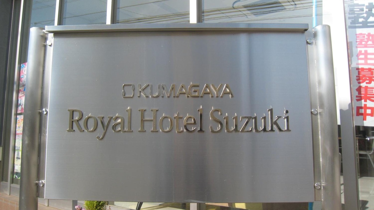 Photo of Outdoor in Kumagaya