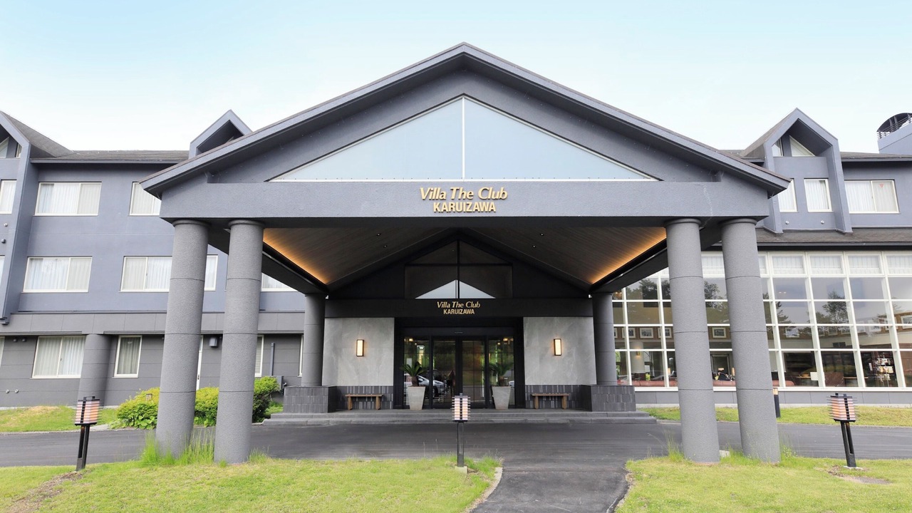 Photo of Outdoor in Kita Karuizawa