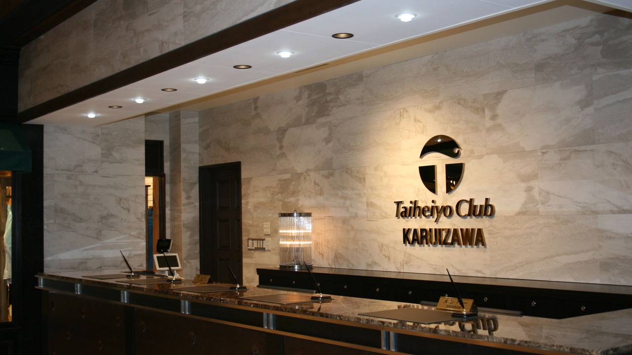 Photo of Others in Kita Karuizawa