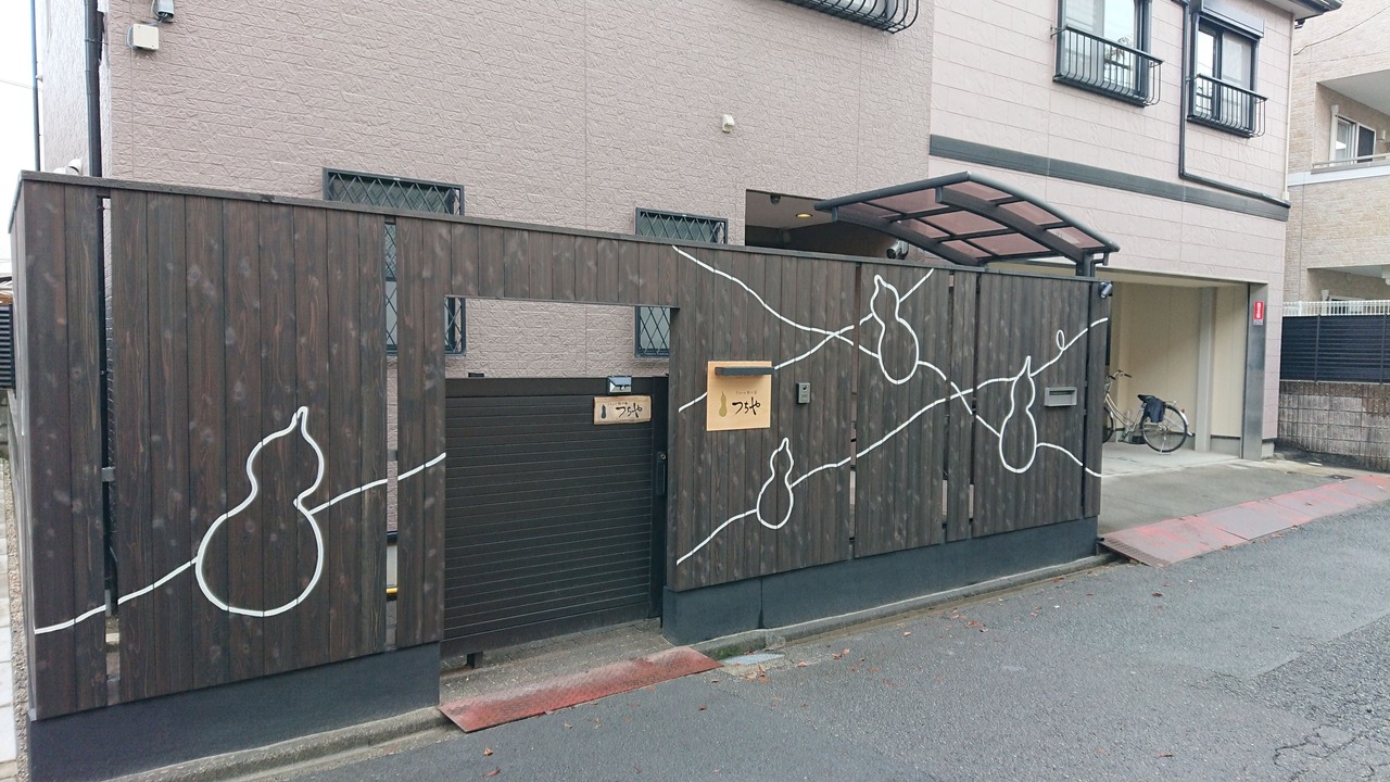 Photo of Outdoor in Nakamura