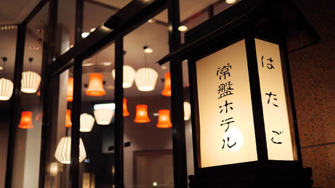 Photo of Outdoor in Shiobara-machi