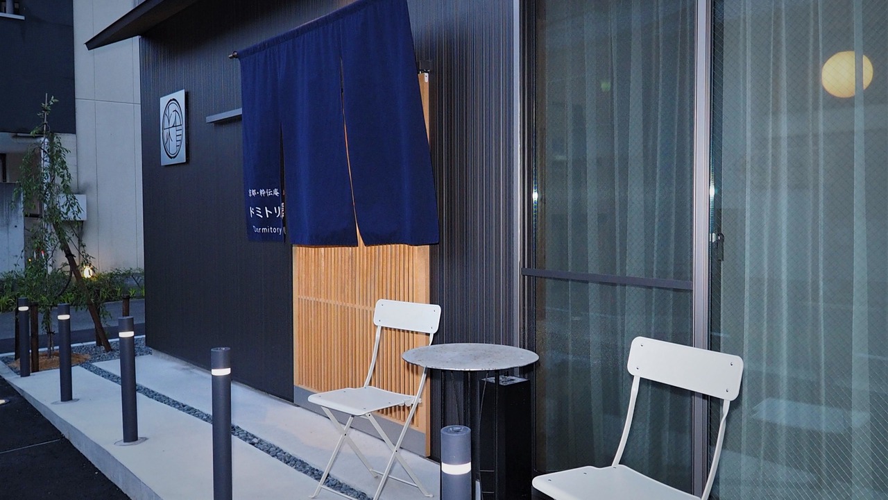 Photo of Patio Balcony in Nishijin