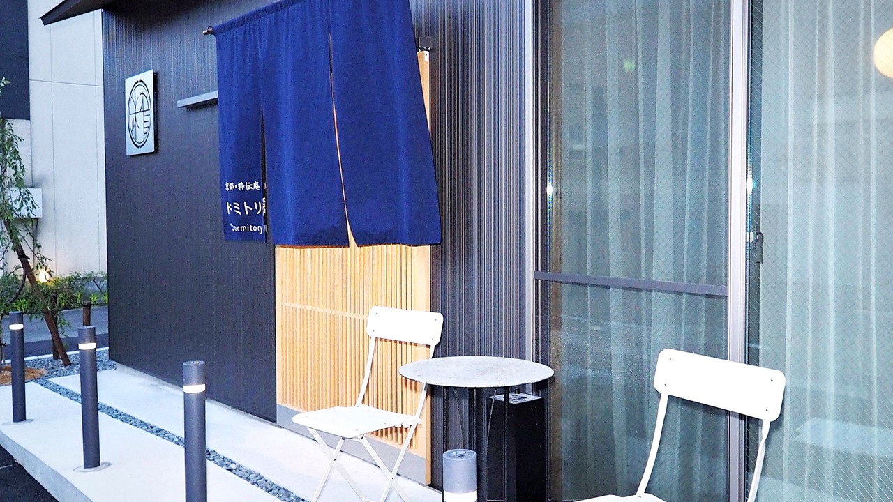 Photo of Patio Balcony in Nishijin
