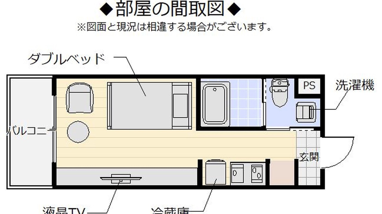 Photo of Bedroom in Naha