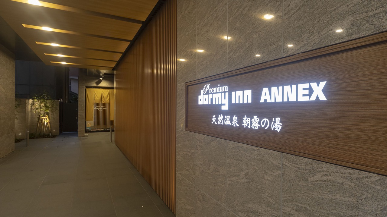 Photo of Outdoor in Higashishinsaibashi