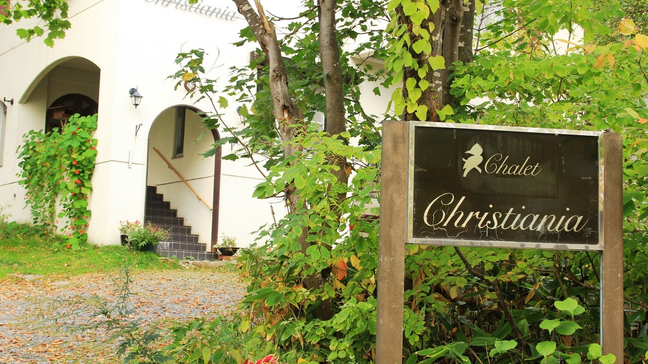 Photo of Outdoor in Okushiga