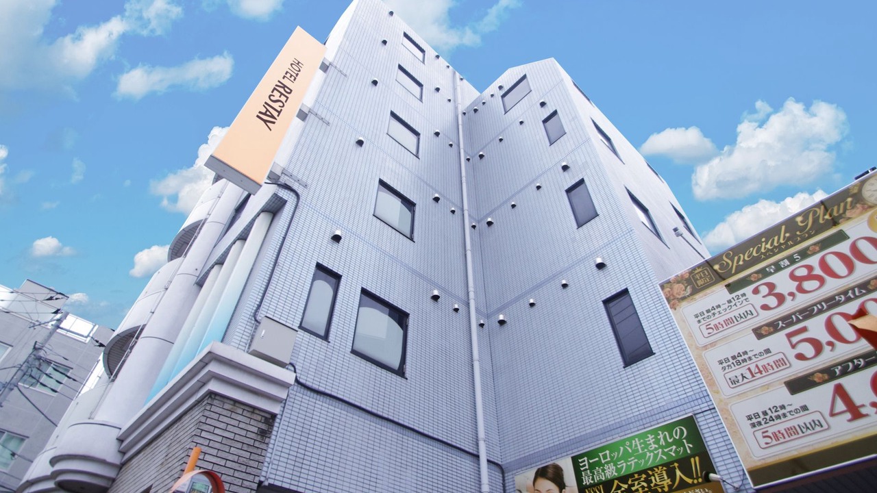 Photo of Outdoor in Fuchu