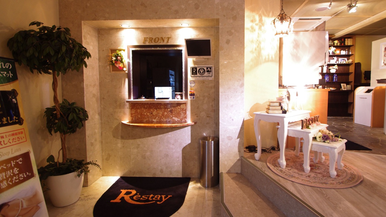Photo of Livingroom in Fuchu