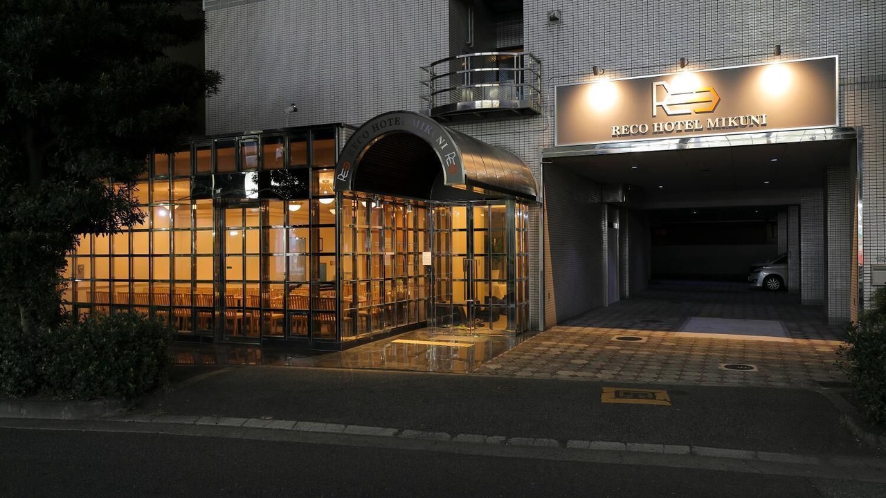 Photo of Outdoor in Mikuni