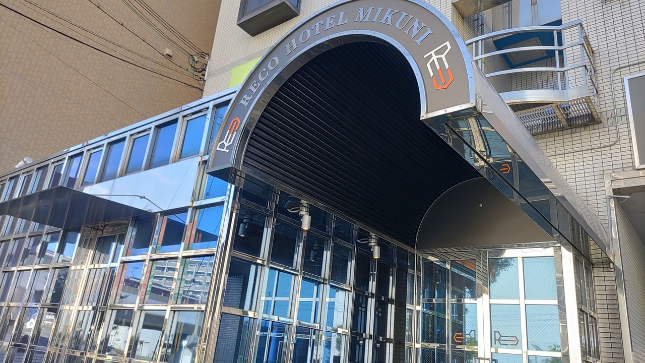 Photo of Outdoor in Mikuni