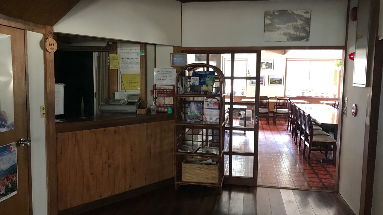 Photo of Others in Hakuba