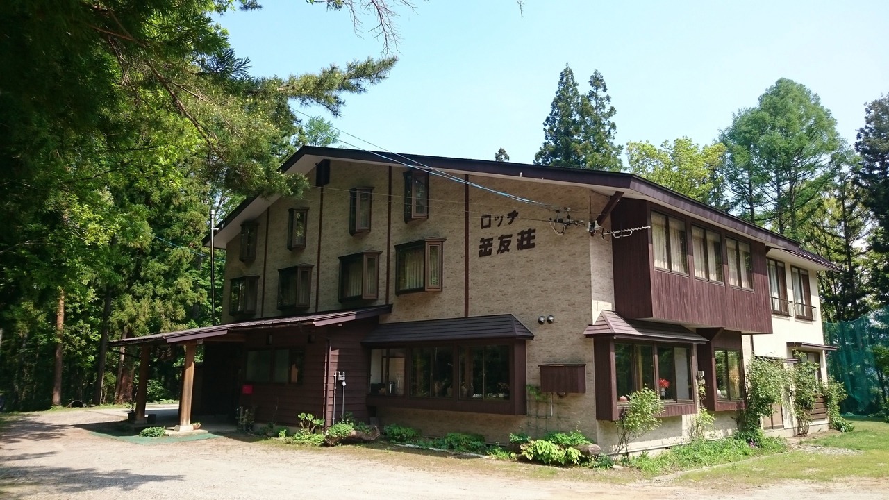 Photo of Outdoor in Hakuba