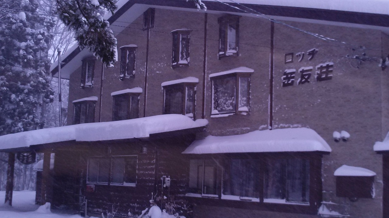 Photo of Outdoor in Hakuba