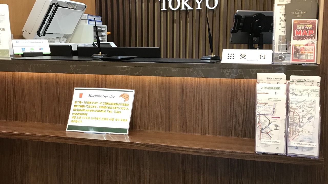 Photo of Others in Hyakunincho
