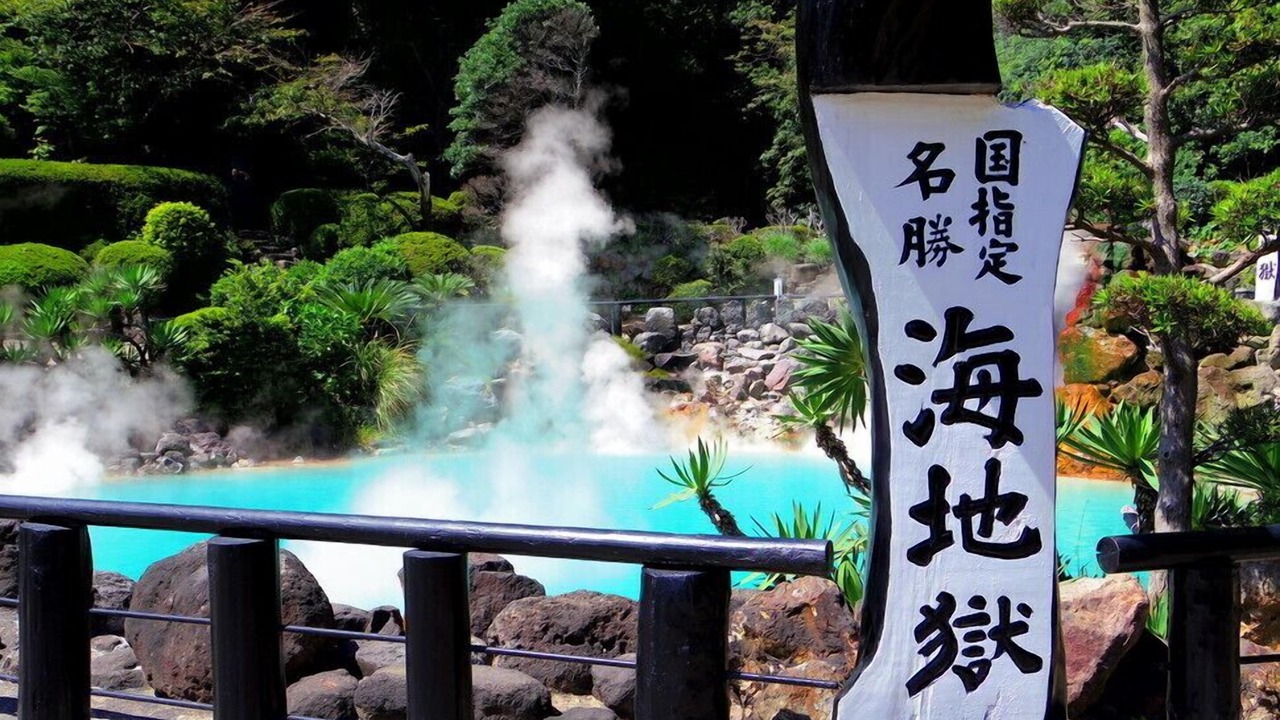 Photo of Others in Beppu