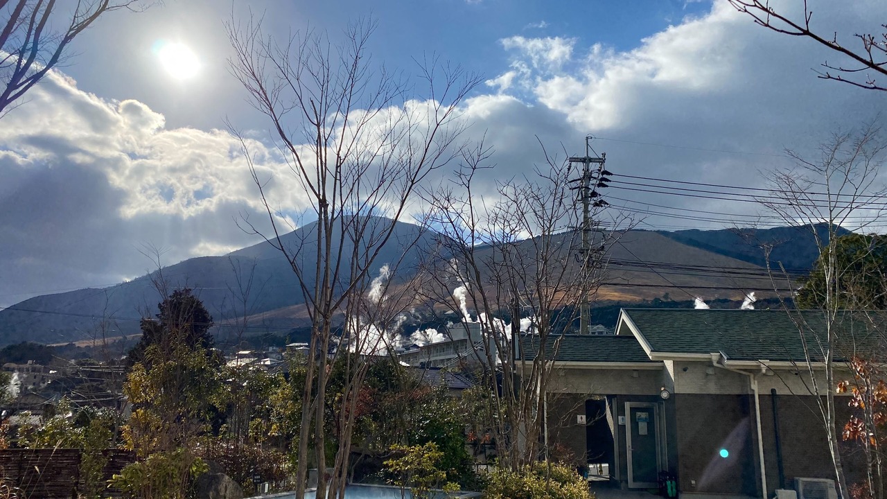 Photo of Others in Beppu