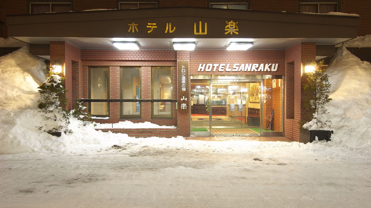 Photo of Buildings in Shiga Highlands