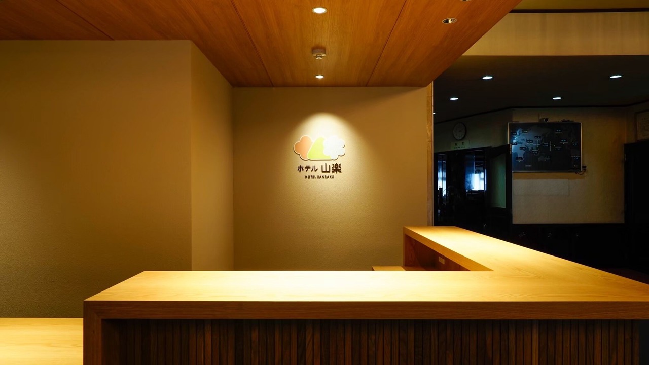 Photo of Others in Shiga Highlands