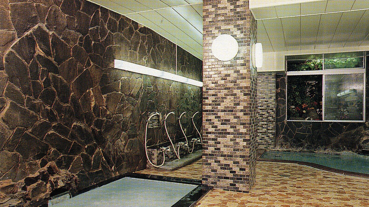 Photo of Bathroom in Shiga Highlands