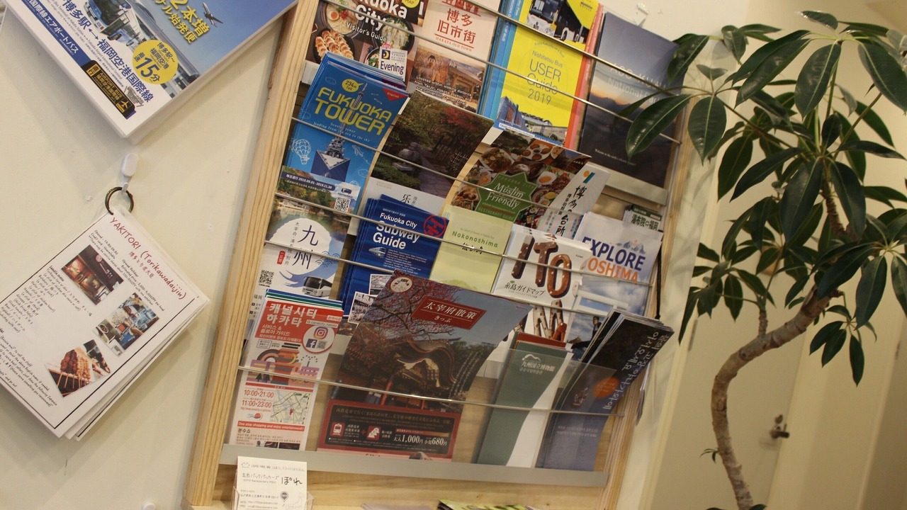 Photo of Others in Hakata-ku