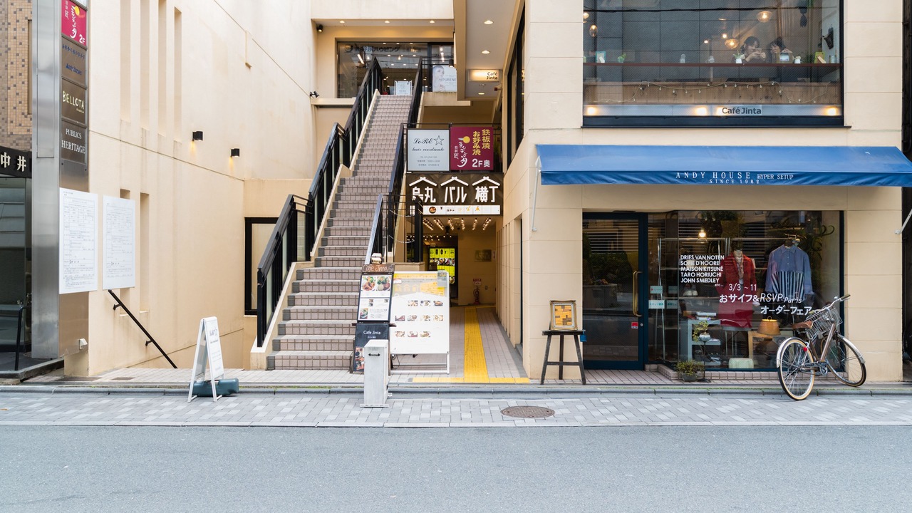 Photo of Outdoor in Karasumaoike